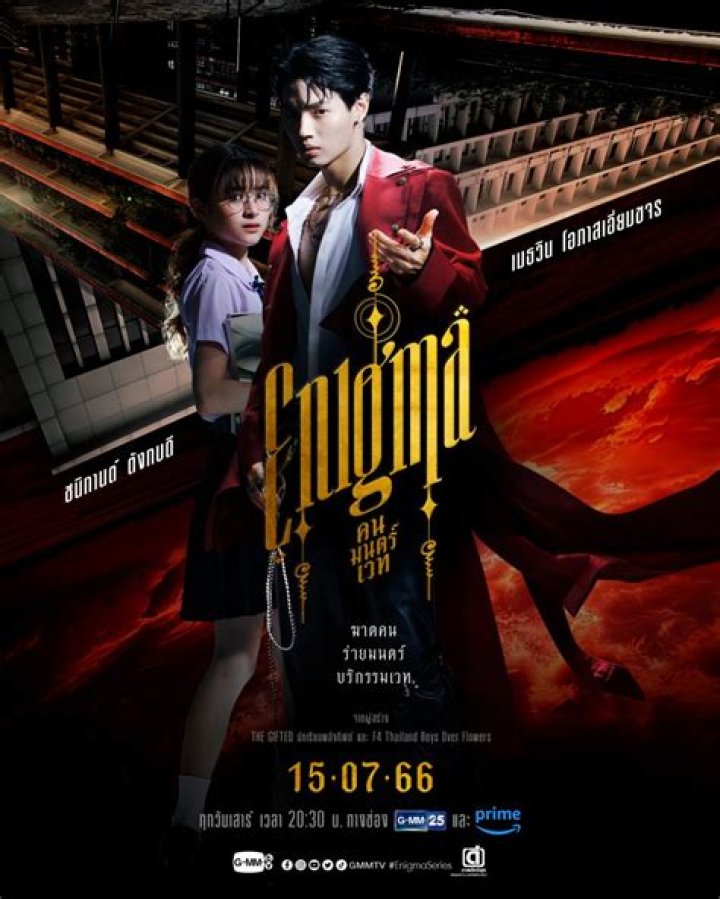 Sinopsis Serial Thailand Enigma Reuni Horor Win Metawin dan Prim